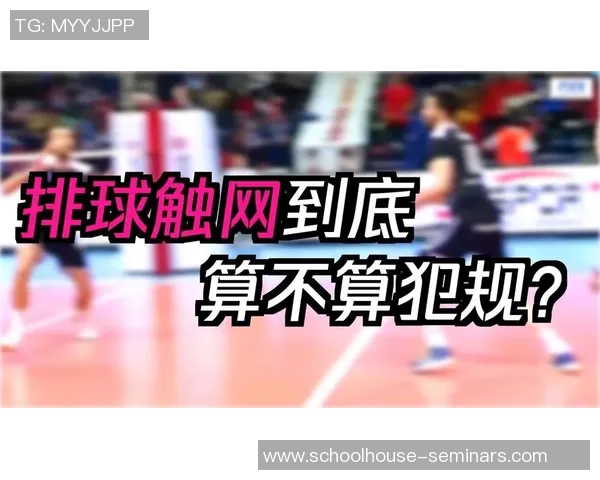 排球热议：广州排球队的意识争议